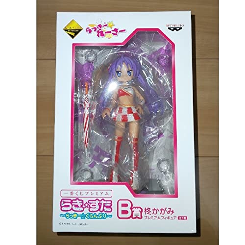 Amazon | 一番くじプレミアム らきすた ～らっきーぐらんぷり～ 柊